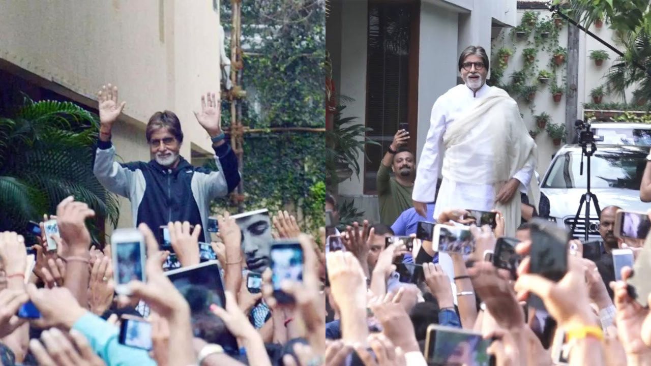 Amitabh Bachchan with fans
