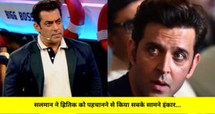 Salman denies for Hritik