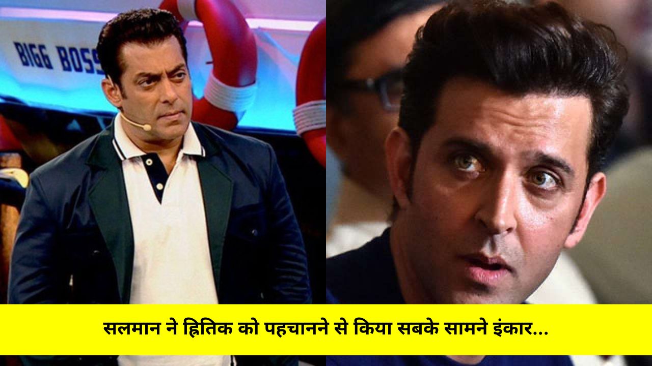 Salman denies for Hritik
