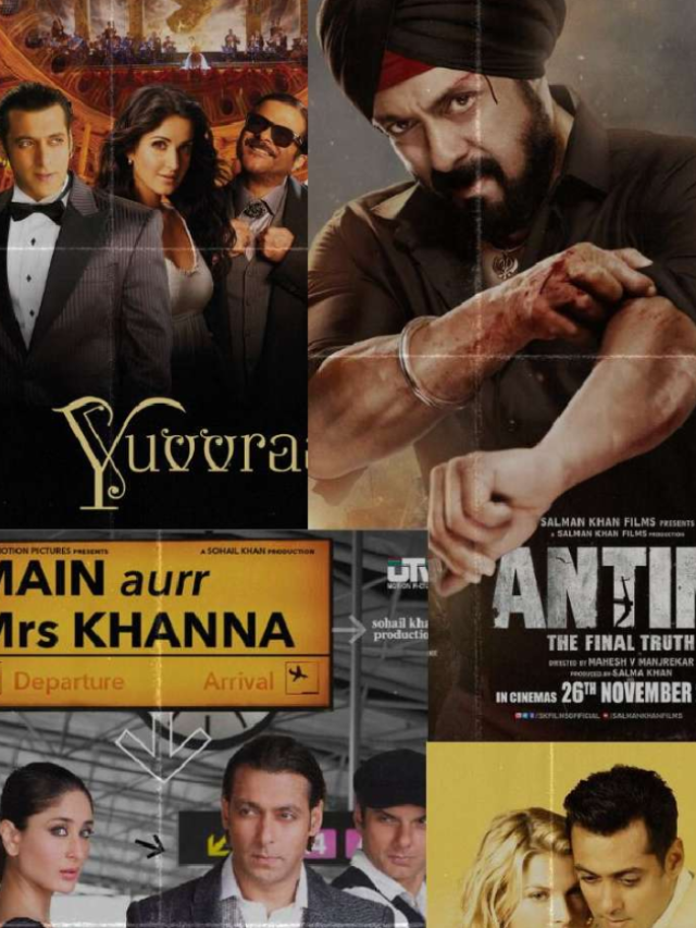 सलमान खान की ये 8 फिल्में बॉक्स ऑफिस पर रहीं फ्लॉप