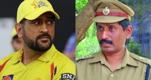 MSD and IPS Officer