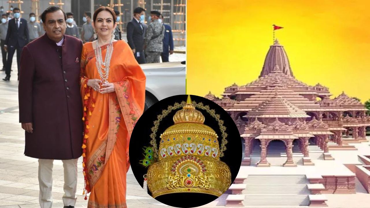 Mukesh Ambani and Nita Ambani Donated Gold to Ram Mandir Ayodhya