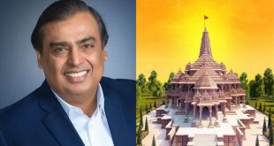 Mukesh Ambani gives holiday in reliance industries on 22