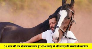 Salman Khan Luxurious Life